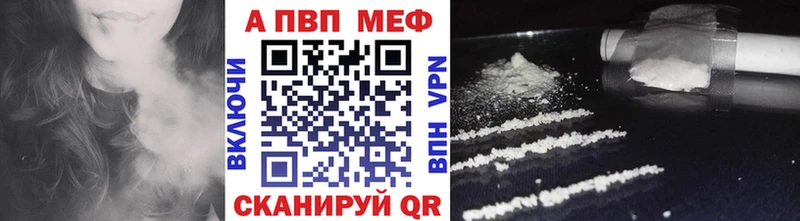 Купить закладку МАРИХУАНА  Alpha-PVP  Гашиш  Меф мяу мяу  Анадырь