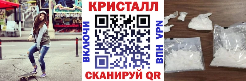 Купить закладки  Анадырь  Amphetamine 97% 