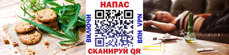 Canna-Cookies марихуана  Купить  Анадырь 