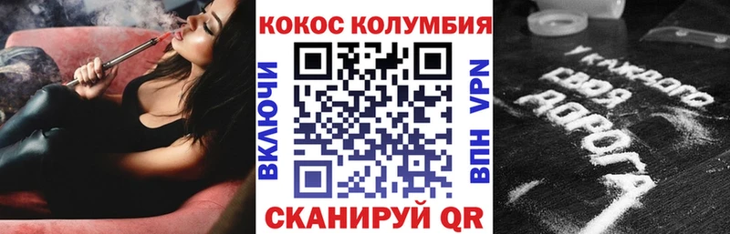 Купить  Анадырь  КОКАИН Эквадор 