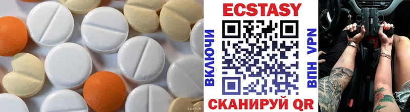 Купить закладки  Анадырь  Экстази 250 мг 