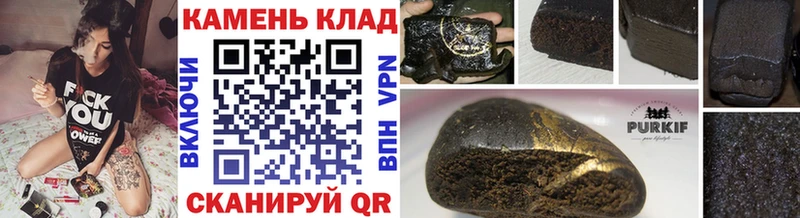 Гашиш 40% ТГК  Купить где  Анадырь 