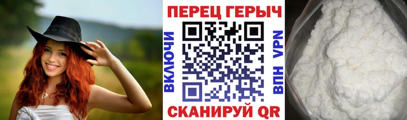 Купить  Анадырь  Героин гречка 