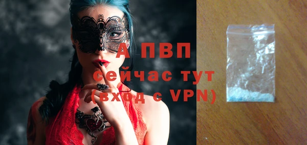 альфа пвп Липки