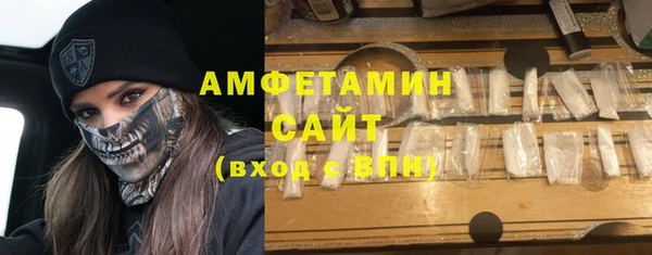 альфа пвп VHQ Лихославль