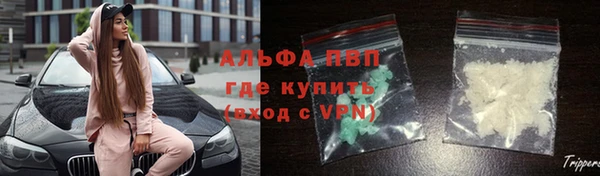 альфа пвп Липки