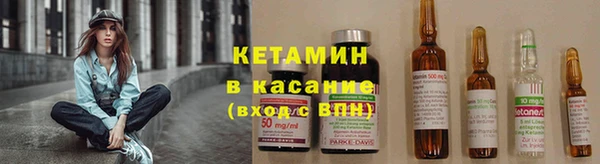 альфа пвп VHQ Лихославль
