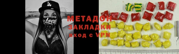 альфа пвп VHQ Лихославль