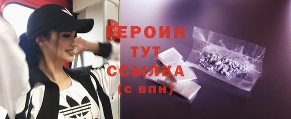 альфа пвп VHQ Лихославль
