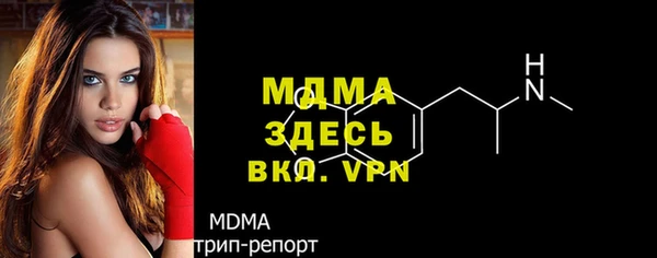 альфа пвп VHQ Лихославль