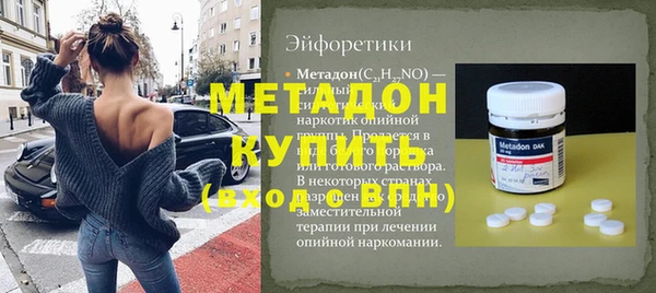 альфа пвп VHQ Лихославль