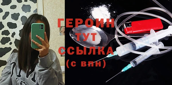 стафф Ладушкин