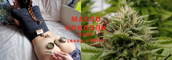 альфа пвп VHQ Лихославль