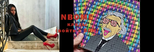 альфа пвп VHQ Лихославль