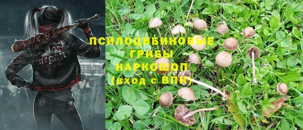 альфа пвп VHQ Лихославль