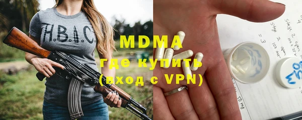 альфа пвп VHQ Лихославль