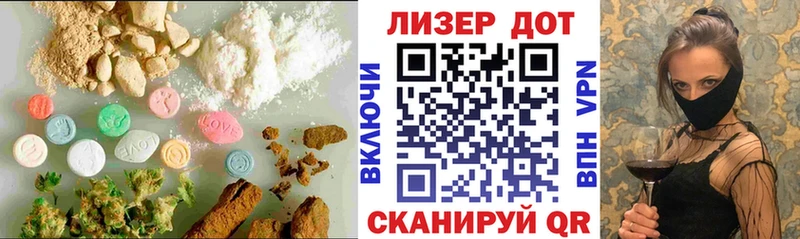 LSD-25 экстази кислота  Купить  Анадырь 