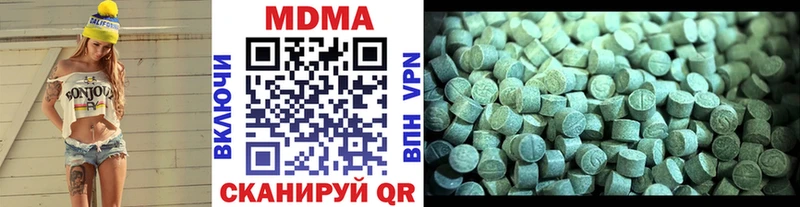 Купить  Анадырь  МДМА Molly 