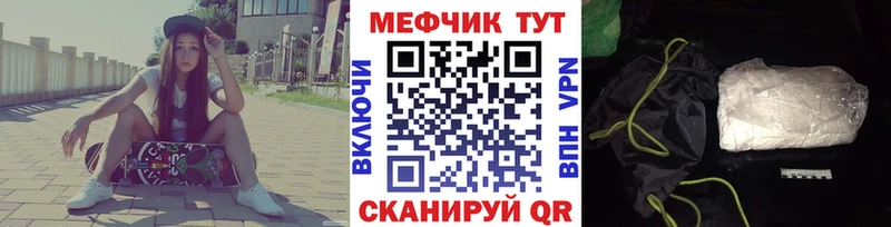 Купить  Анадырь  Меф мяу мяу 
