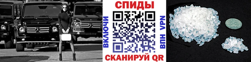Купить  Анадырь  МЕТАМФЕТАМИН кристалл 