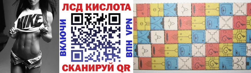 Наркотические марки 1500мкг  Купить закладки  Анадырь 