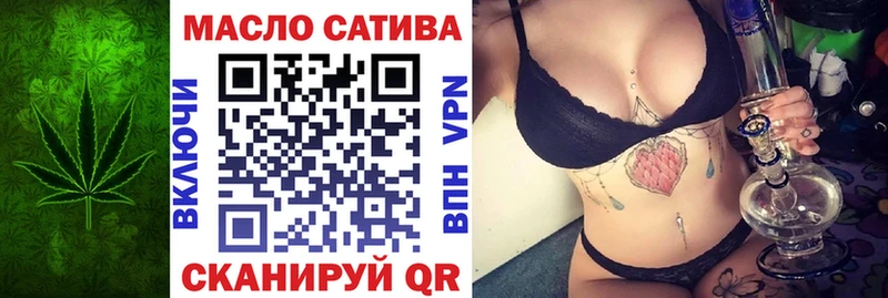 Купить закладки  Анадырь  Дистиллят ТГК концентрат 