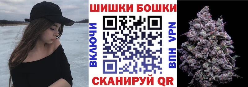 Канабис AK-47 Анадырь