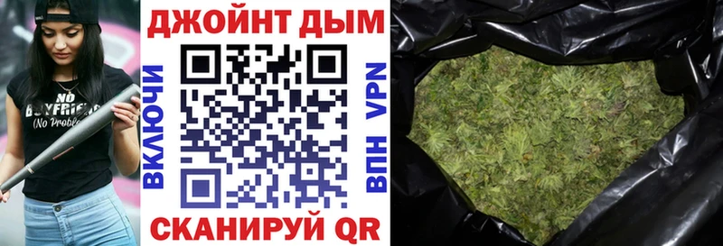 Марихуана Bruce Banner  Купить где  Анадырь 